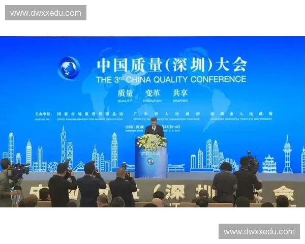 体育装备质量安全认证体系建设与产业升级发展研究路径与实践探索