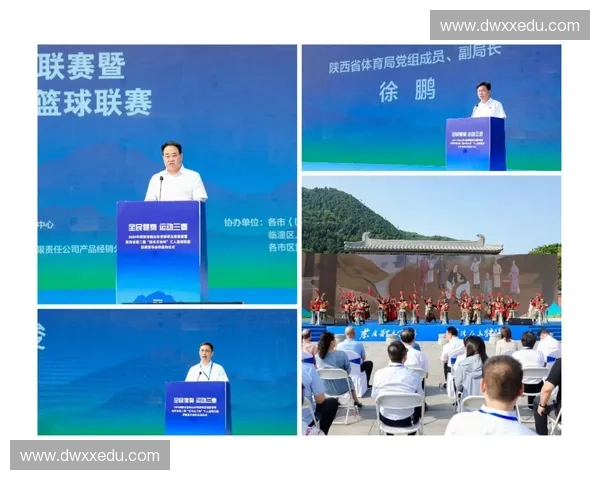 以体育赛事承办方为核心的赛事组织运营与城市价值共建新路径研究