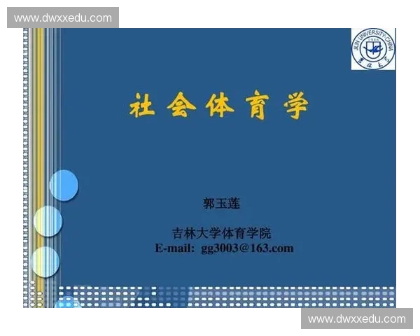 体育仲裁机构在现代体育治理与纠纷解决中的核心作用研究机制发展